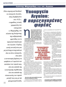 page prev