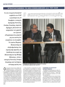 page prev