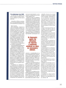 page prev