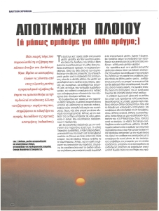 page prev
