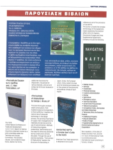 page prev