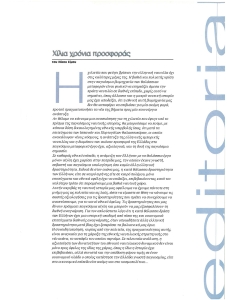 page prev