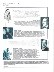 page prev