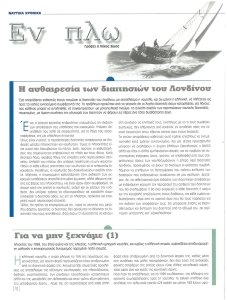 page prev