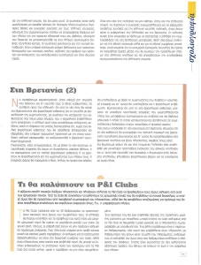 page next