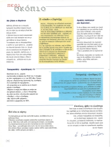 page next