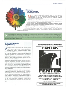 page prev