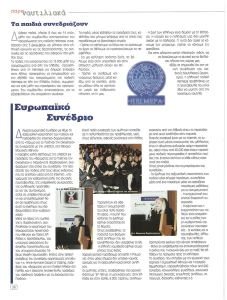 page prev
