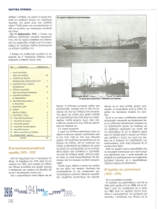 page next