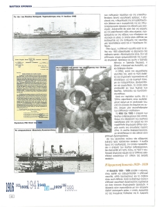 page next