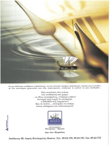 page prev