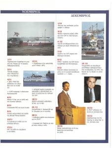 page prev