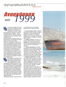 page prev