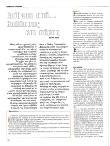 page prev
