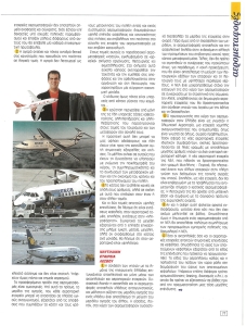 page next