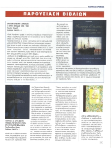 page prev