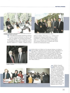 page prev