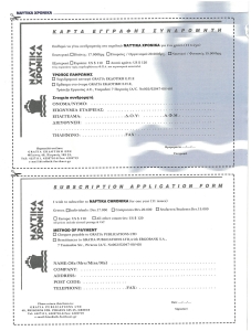 page next