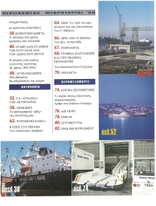 page prev