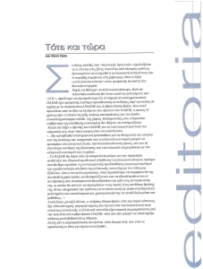 page prev