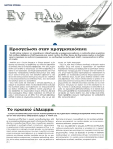 page prev
