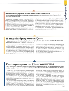 page next