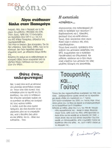 page next