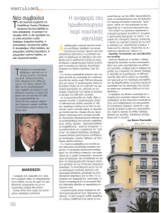 page prev