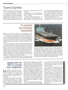 page prev