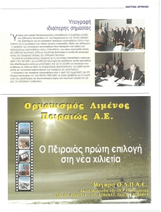 page prev