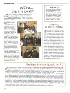 page prev