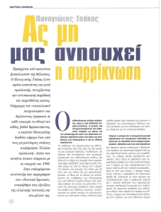 page next