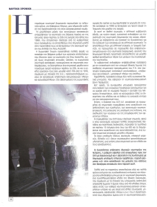 page next