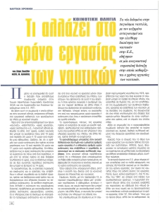 page next