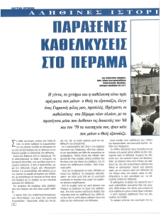 page next