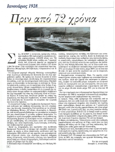 page prev