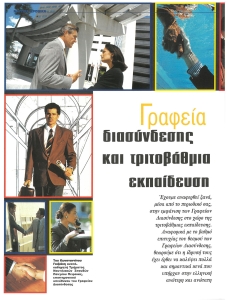 page next