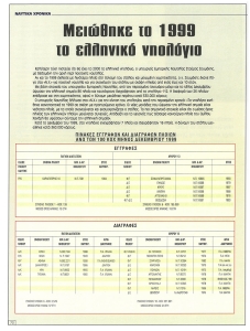 page prev