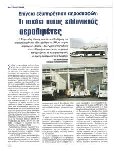 page prev