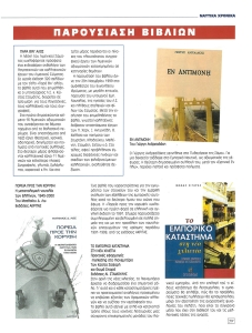 page prev