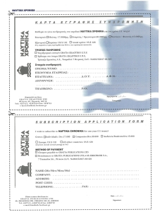 page next
