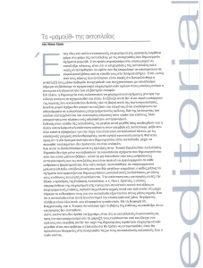 page prev