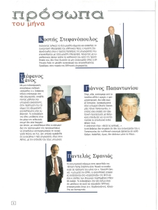page next