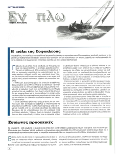 page next