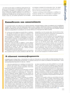 page prev