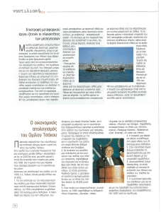 page next