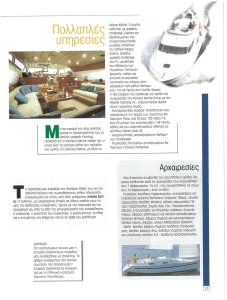 page prev