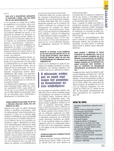 page prev