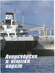 page prev