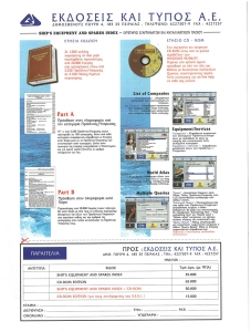 page prev